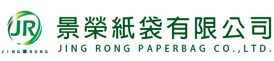 景榮紙袋有限公司